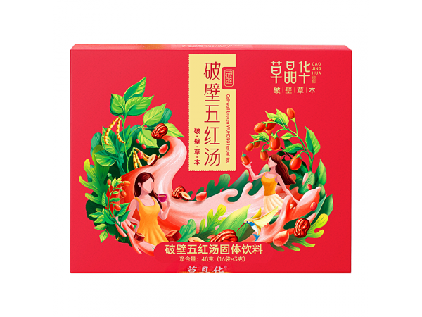 草晶華五紅湯破壁草本