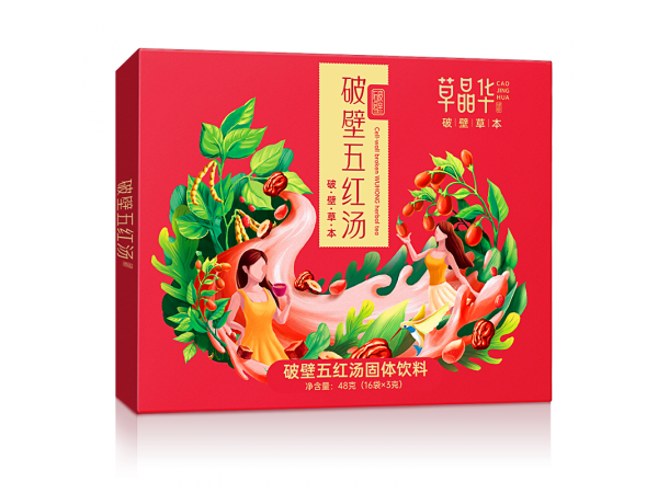 草晶華五紅湯破壁草本