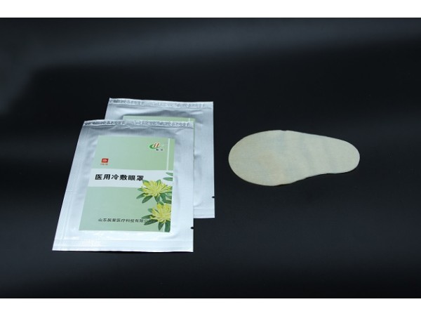 醫(yī)用冷敷眼罩