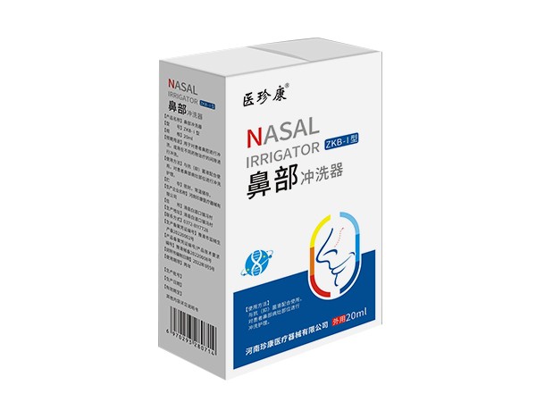 鼻部沖洗器