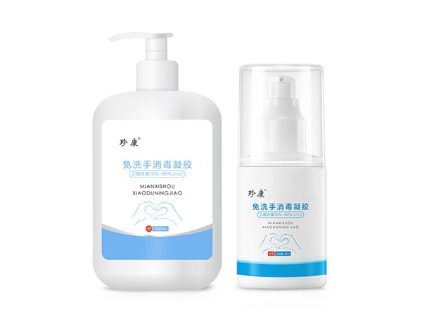珍康?免洗手消毒凝膠