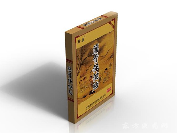 筋骨保健貼  8貼