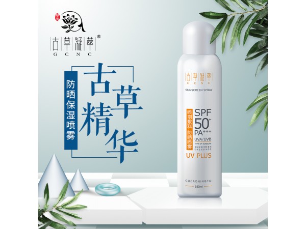 噴劑輔料（防曬噴霧）