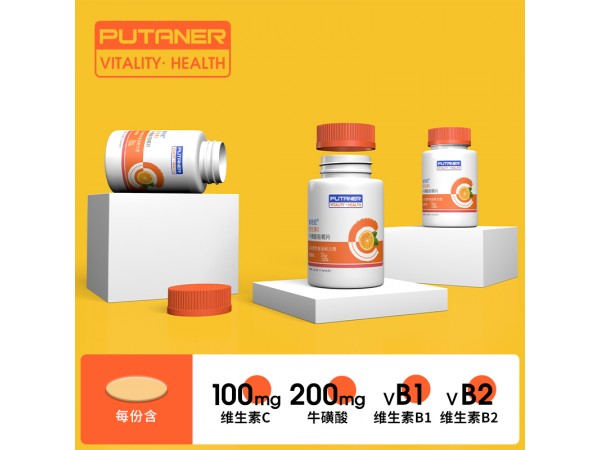 維生素C?；撬峋捉榔?>
                        <div   id=