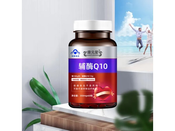 康元星輔酶Q10軟膠囊60粒