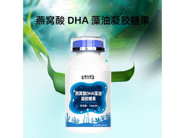 百未草DHA藻油凝膠糖果