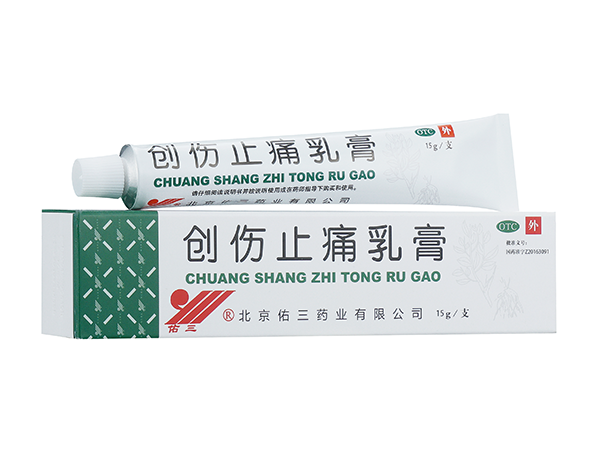 創(chuàng)傷止痛乳膏