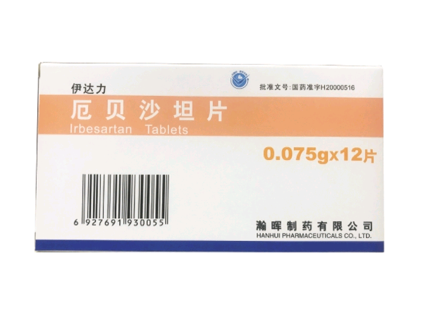 (伊達力)厄貝沙坦片