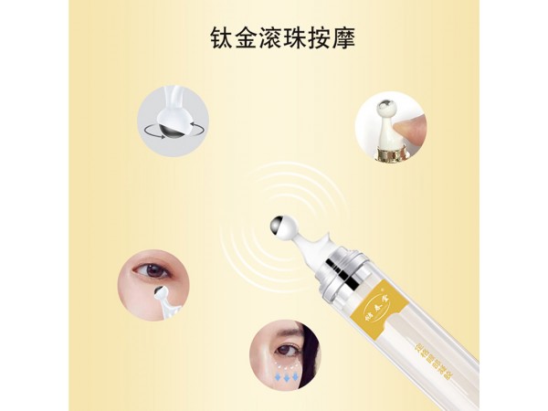 儲(chǔ)春堂定格眼部凝膠