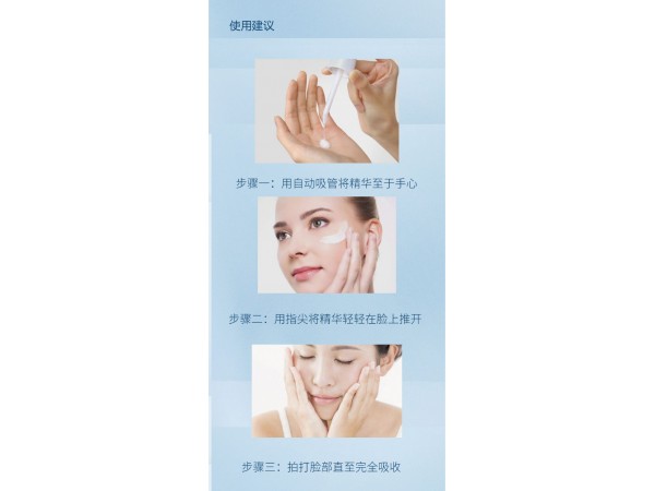 澳麗本祛斑嫩白精華素廠家代加工