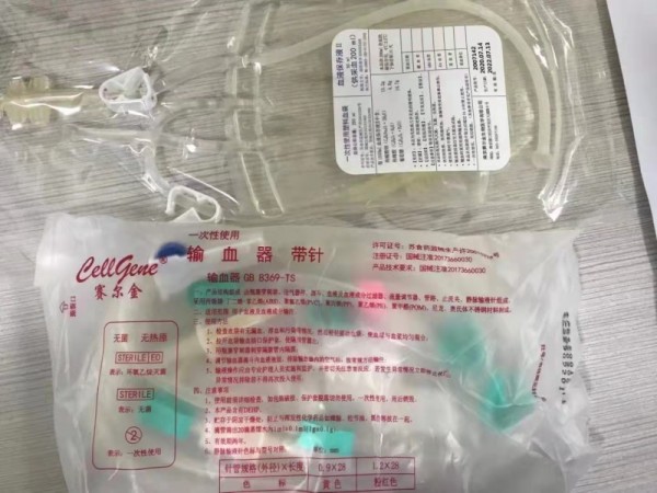 臭氧大自血血袋套件