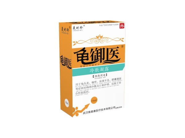 龜御醫(yī) 男立舒噴劑敷料