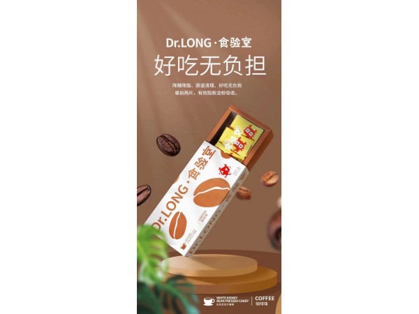 白蕓豆壓片糖果