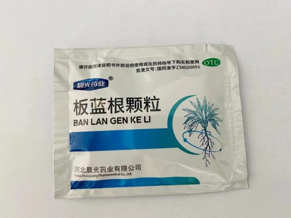 板藍(lán)根顆粒