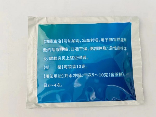 板藍(lán)根顆粒