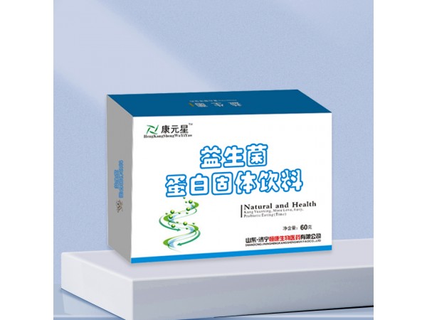 益生菌蛋白固體飲料