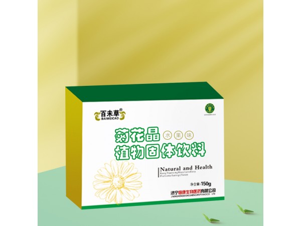 菊花晶植物固體飲料