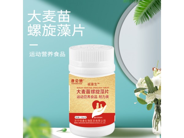 大麥苗螺旋藻片