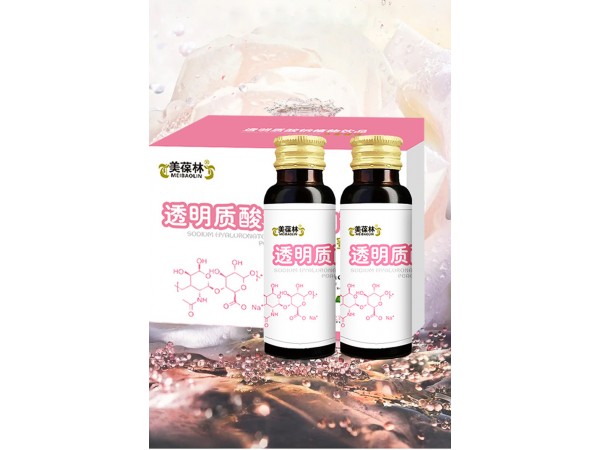透明質(zhì)酸鈉植物飲品