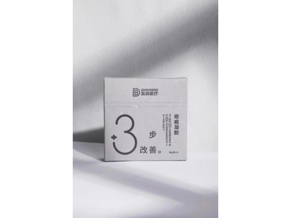 東貝疤痕凝膠ABC型