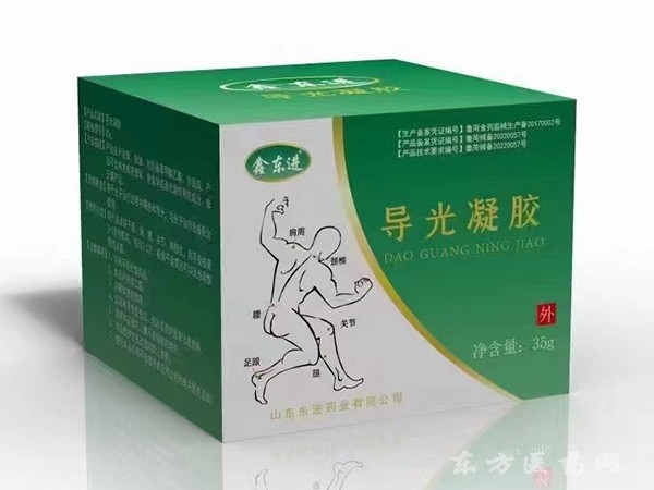 東進(jìn)藥業(yè)，導(dǎo)光凝膠  冷敷凝膠