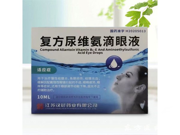 復(fù)方尿維氨滴眼液