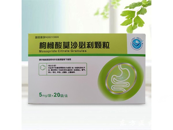 枸櫞酸莫沙必利顆粒