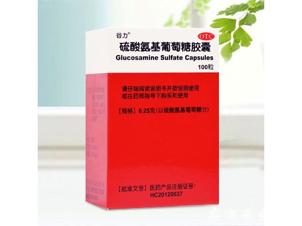 硫酸氨基葡萄糖膠囊