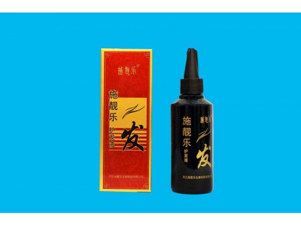 施靚樂營養(yǎng)液