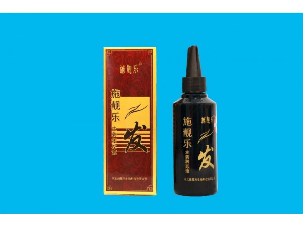 施靚樂營養(yǎng)液