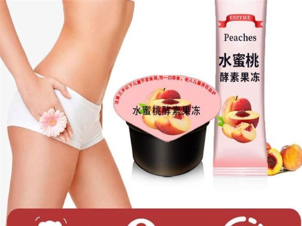 酵素果凍條廠家批發(fā)代加工