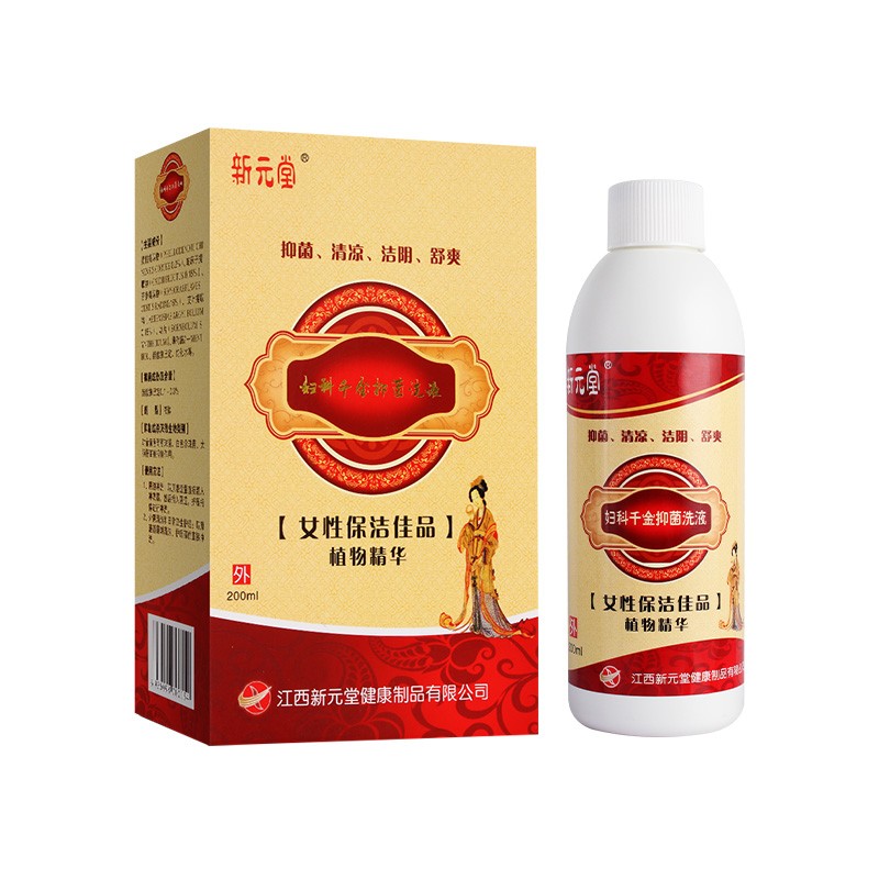婦科千金抑菌洗液