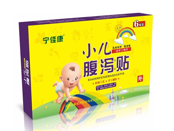 小兒腹瀉貼
