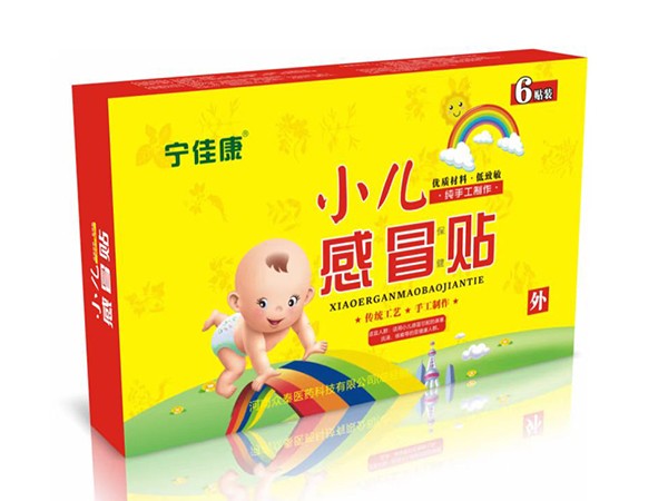 小兒感冒貼