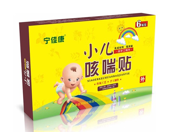 小兒咳喘貼