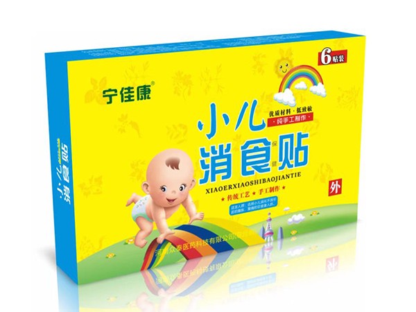 小兒消食貼