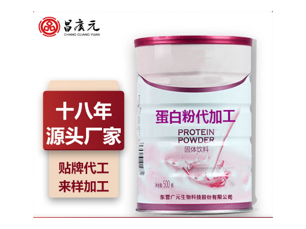 蛋白粉固體飲料代加工