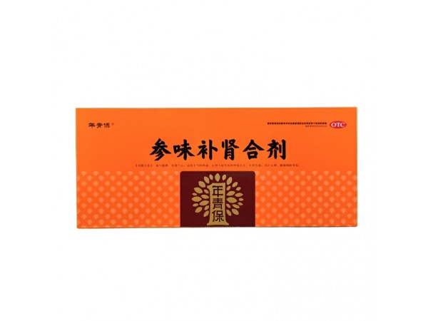 參味補(bǔ)腎合劑