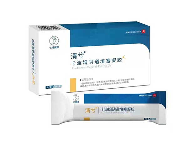 清兮卡波姆陰道填塞凝膠