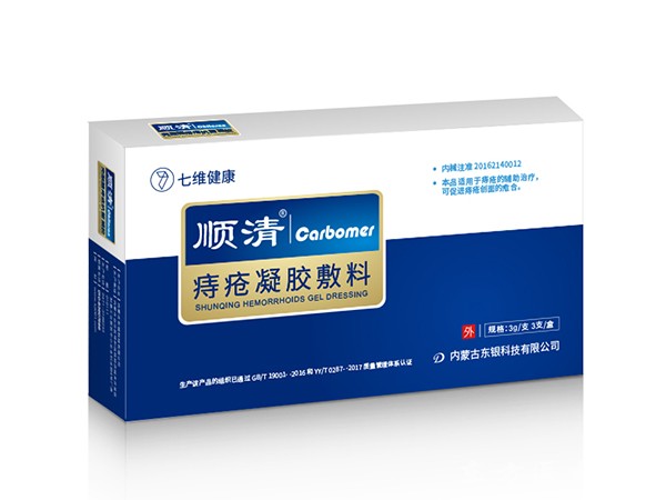 順清痔瘡凝膠敷料