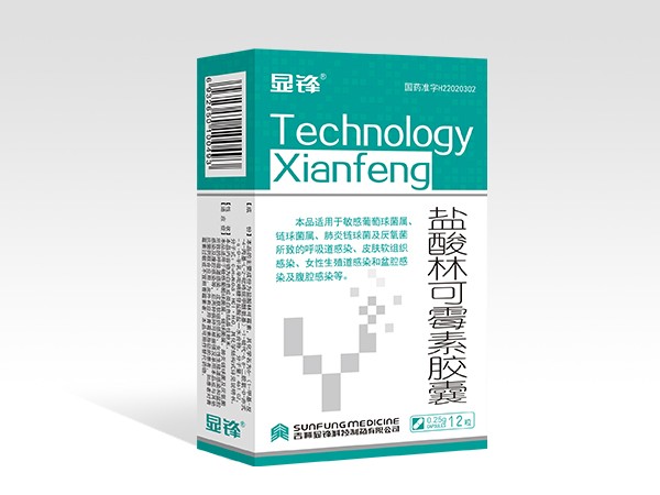 鹽酸林可霉素膠囊