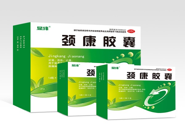 頸康膠囊