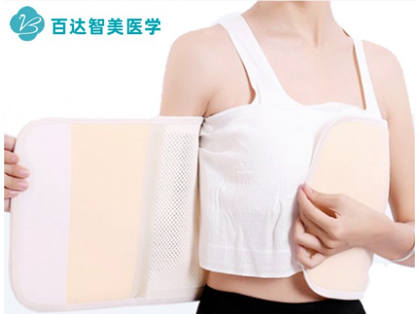 乳腺外科術(shù)后胸部固定帶【百達(dá)智美醫(yī)學(xué)品牌陽光采購掛網(wǎng)中標(biāo)】