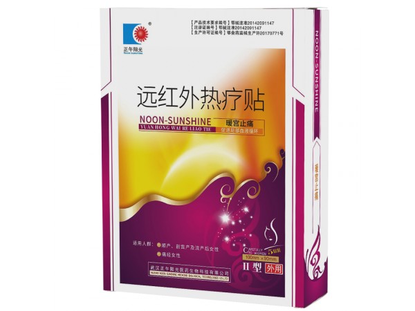 遠紅外熱療貼II型