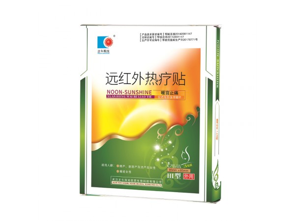 遠(yuǎn)紅外熱療貼III型