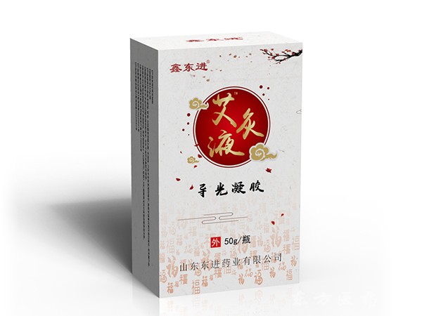 東進(jìn)藥業(yè)，艾灸液 導(dǎo)光凝膠