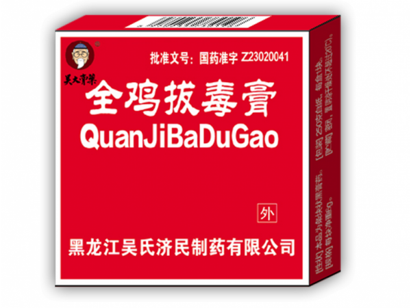 全雞拔毒膏（1塊裝）