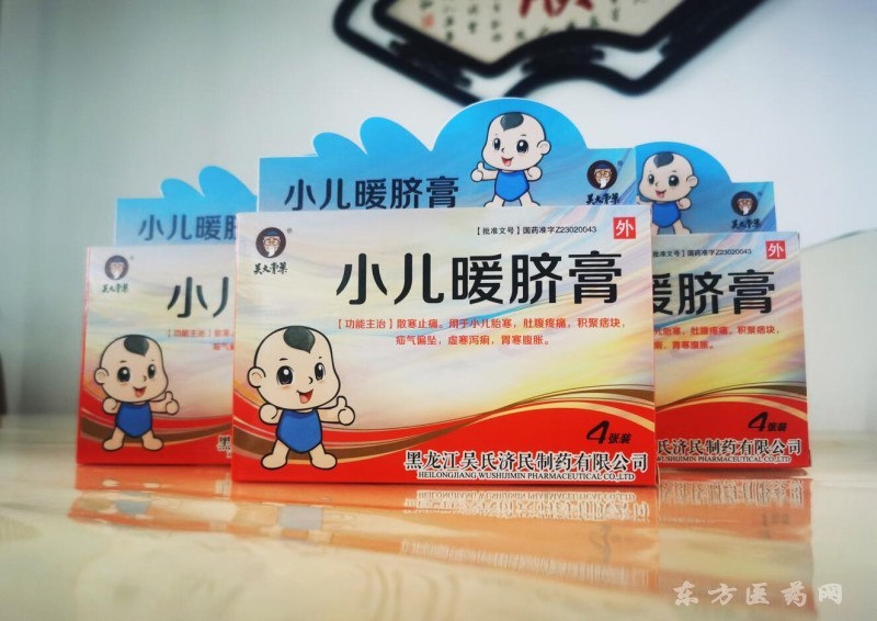 小兒暖臍膏（4貼裝）