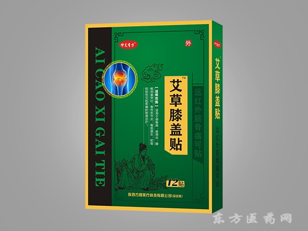 遠(yuǎn)紅外筋骨痛可貼 艾草膝蓋貼