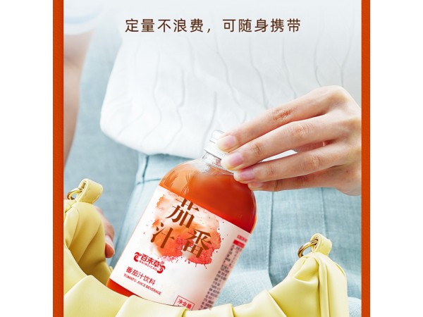 番茄汁飲料OEM代加工
